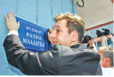 Vučić:još se ne predajemo Vučić:još se ne predajemo