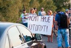 Incidenti na savskom nasipu Incidenti na savskom nasipu